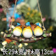 花園裝飾仿真老鷹裝飾擺件仿真小鳥動(dòng)物庭院樹上裝飾掛件 藍(lán)色三只鳥掛件