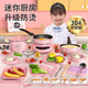 Eve Stone SPECIAL GIRL LIKE YOU兒童迷你廚房真煮套裝小廚房做飯可吃玩具女孩生日六一兒童節禮物 粉43件【煎鍋+大小2湯鍋蒸籠蒸鍋
