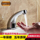 帝威斯（tweis）全自動(dòng)感應(yīng)水龍頭酒店浴室商用單冷冷熱全銅感應(yīng)洗手器 TWS-103LT單冷交直流