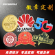 星美城徽章定制司徽定做金屬胸章胸牌胸徽胸針勛章企業(yè)logo?；瞻嗷占o念
