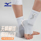 美津濃（MIZUNO） 護(hù)踝男女透氣籃球足球跑步運(yùn)動(dòng)防護(hù)腳踝扭傷固定保暖護(hù)具 白色 L碼(踝圍21-23cm)兩只裝