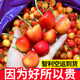 桃李村【JD物流】現(xiàn)貨黃車?yán)遄永啄釥桙S金車?yán)遄狱S櫻桃大果新鮮孕婦水果 3J 30mm(含)-32mm(不含) 二斤