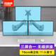 百維視（BEWISER） 顯示器支架三聯(lián)屏升降屏幕支架機械臂站立辦公增高架桌面萬(wàn)向旋轉伸縮支架通用 銀色 標配70cm高立柱