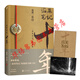 盜墓筆記十年之約小說 附贈(zèng)精美印簽卡+青銅門明信片南派三叔的書