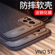 bova 適用VIVO S7手機(jī)殼磨砂防滑軟殼 S7t全包防摔硅膠手機(jī)套S7潮殼簡(jiǎn)約商務(wù)男款V2020A手機(jī)后蓋保護(hù)殼 VIVO S7/S7t通用黑色皮紋軟殼+鋼化膜