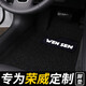 道古馳榮威350 360 550 750 950 E550 EI5 ei6 I5專(zhuān)用絲圈汽車(chē)腳墊 黑色絲圈 主駕駛