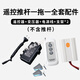 5-1500直流電動(dòng)推桿伸縮桿往復電機12v24v工業(yè)級大推力小型升降器 遙控一拖一全套配件(不含推桿)