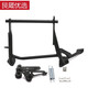 適用于寶馬 F750GS F850GS 改裝中撐支架 起車(chē)支架 大腳撐 停車(chē)架 F750GS 專(zhuān)用