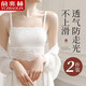俞兆林（YUZHAOLIN）抹胸防走光內搭蕾絲裹胸白色美背吊帶內衣女夏季薄款打底背心短款