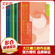 大江健三郎作品集全套5冊 奇妙的工作+優(yōu)美的安娜貝爾 李 寒徹顫栗早逝去+萬延元年的Football+煎香腸的吃法+我那時真年輕 日本諾貝爾文學(xué)獎作家作品 圖書