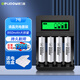 德力普（Delipow）充電電池 7號電池大容量950mAh電池4節(jié)配液晶充電器套裝適用電動牙刷/鼠標(biāo)鍵盤/電子秤等