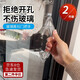 曇蓓漫免打孔玻璃門把手衛(wèi)浴陽臺(tái)推拉門移門拉手抽屜柜門自粘式輔助手柄 玻璃門拉手【水晶白】2個(gè)裝 【免打孔安裝】225mm*60mm