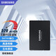 三星PM893 企業(yè)級SSD固態(tài)硬盤PM893工作站硬盤TLC服務(wù)器硬盤SATA接口 三星PM893 1.92T SATA3.0接口