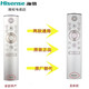 海信電視遙控器CRF5A60 CRF5C60 5D60 CRF5E60 5F60 CRF5L60H CRF5A60