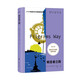 朝圣者之路（諾貝爾文學(xué)獎(jiǎng)得主古爾納作品第二輯） 小說(shuō)