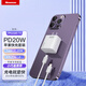 紐曼（Newmine）蘋果充電器快充20W套裝iPhone14PD快充電器蘋果充電線兼容18W充電頭 適用蘋果14-8系手機(jī)