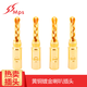 Mps Shark-0.6 喇叭線插頭 鯊魚香蕉插端子 免焊黃銅鍍金功放音箱音響喇叭線插頭 Shark-0.6鯊魚 4顆裝