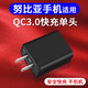 酷用 適用努比亞充電器AGM數據線(xiàn)type-c快充線(xiàn)5v3a QC3.0充電頭Z11/Z17/N1/N2 QC3.0快充電頭 5V3A （黑色）