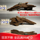 森淵（SENYUAN） 紫柚木精品天然魚(yú)缸造景沉木秒沉大號免煮樹(shù)樁樹(shù)根曬龜臺造景木 7870精品沉木