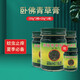 泰國青草膏青草藥膏蚊蟲(chóng)叮咬止癢暈車(chē)綠草膏紫草膏進(jìn)口樹(shù)標和泰中臥佛 【經(jīng)典版】青草膏 50g*3+贈20g