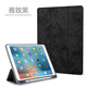 冉閱 2017款ipadpro12.9保護套筆槽A1670蘋果平板a1584硅膠a1821皮套硅膠套 2015/2017iPad pro12.9（黑色） 單品保護套