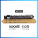 全印通理光MPC5502碳粉C3002 C3502 C4502 C5501原裝打印機彩粉粉盒墨粉 大容量黑色【510g】打印30000頁(yè)