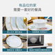 索優(yōu)特2024新款碗碟套裝家用景德鎮(zhèn)陶瓷餐具輕奢碗盤組合喬遷碗盤筷 春之意6英寸高腳碗6個裝