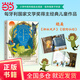 在冬天感謝夏天（入選2021年度愛(ài)閱童書(shū)100、童書(shū)榜年度好書(shū)、樊登讀書(shū)成長(cháng)值得讀top10、豆瓣不可錯過(guò)高分童書(shū)，文學(xué)報2022.1童書(shū)好書(shū)榜）