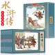 四大名著連環(huán)畫 哪咤鬧海連環(huán)畫小人書老版懷舊 全套中國三國演義西游記紅樓夢水滸傳小人書 老版懷舊兒童連環(huán)畫故事書珍藏漫畫書 水滸傳連環(huán)畫彩色珍藏版(全12冊盒裝
