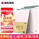 凱薩(KAISA)田字格美工紙 16K書法練習(xí)字帖紙 30張作文紙作業(yè)紙3本裝高中生學(xué)習(xí)神器