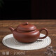 慧榮通達 紫砂壺手工仿古壺壺小號茶壺過(guò)濾泡茶單壺陶瓷茶壺普洱茶泡壺