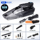 獨步者車(chē)載吸塵器充氣泵汽車(chē)用四合一專(zhuān)用車(chē)家兩用大功率無(wú)線(xiàn)充氣泵 數顯測壓/快充/吸塵/照明帶收納