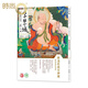 【2025年1-7期 5萬物和生 蓋章版】紫禁城2025年7/6/5/4/3/2/1月 2024年重見殊勝故宮唐卡修復(fù)藝術(shù)收藏 故宮博物院出版 期刊雜志 2024年6月【降龍伏虎盡神通】