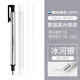 蜻蜓（TOMBOW）橡皮筆日本進口MONO按動筆形方頭圓頭橡皮擦學生素描高光細節(jié)橡皮替芯繪畫美術生不留痕筆型橡皮筆 【圓頭橡皮】銀色桿+替芯2支