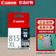 佳能（Canon）原裝佳能815墨盒816套裝815 816黑色彩色mp288 mp236 ip2780打印機墨水盒 黑色大容量 pg815xl（約400頁(yè)）不可加墨 官方標配