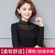 途尊（kingtrip）長(cháng)袖蕾絲打底衫女高領(lǐng)莫代爾秋冬款修身保暖上衣百搭鏤空時(shí)尚小衫 8065黑色 雀翎 莫代爾 均碼 (90斤-140斤)單一件