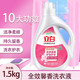 立白洗衣液全效馨香強(qiáng)力去污祛除異味護(hù)型護(hù)衣持久留香易漂清無殘留 【3斤】瓶裝百花馨香洗衣液