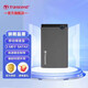 創(chuàng)見移動硬盤盒 臺式機筆記本外置殼 SSD固態(tài)機械硬盤盒子 USB3.1 Gen1 SATA協(xié)議 USB3.1 2.5英寸SATA3接口 橡膠外殼 移動硬盤盒