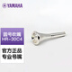 雅馬哈號(hào)嘴小號(hào)大號(hào)長(zhǎng)號(hào)圓號(hào)號(hào)嘴專業(yè)演奏型配件吹嘴 HR-30C4圓號(hào)吹嘴