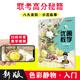 素描書入門教材人物速寫石膏頭像幾何體靜物臨摹畫冊范本墨點美術(shù)繪畫書籍簡筆畫鉛筆畫初學(xué)者手繪畫畫入門自學(xué)零基礎(chǔ)教程書 色彩靜物