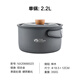 牧高笛戶外野炊鍋具單鍋野營炊具廚具便攜小火鍋煮飯野餐鍋 鍋