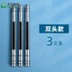 青竹畫(huà)材（CHINJOO） 美術(shù)生繪畫(huà)雙頭筆套鉛筆延長(cháng)筆畫(huà)筆延長(cháng)筆套金屬延長(cháng)器鋁桿加長(cháng)器接筆器 雙頭鐵質(zhì)款【3個(gè)裝】