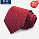歐妖新品男裝領(lǐng)帶男士正裝8cm商務(wù)英倫職業(yè)上班韓版紅色白點新郎結(jié)婚禮盒裝 暗紅白點