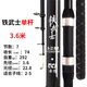 迪佳海竿4號海竿套裝夜光竿稍海桿拋竿遠(yuǎn)投竿黑把3.6米
