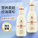 麥丹露氨基酸香氛洗發(fā)水修護(hù)霜洗護(hù)套裝 控油洗發(fā)修護(hù)洗護(hù)套裝730ML*2