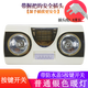 博朗家 壁掛式浴霸遙控+溫度顯示+機(jī)身觸屏按鍵衛(wèi)浴掛壁式取暖器暖風(fēng)機(jī)暖風(fēng)型燈暖+風(fēng)暖二合一組合 促銷款