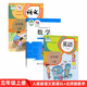【套裝3本】新版小學(xué)5五年級(jí)上冊(cè)語(yǔ)文數(shù)學(xué)英語(yǔ)書(shū) 5五年級(jí)上冊(cè)人教版語(yǔ)文1起點(diǎn)英語(yǔ)+北師版數(shù)學(xué)書(shū)課本教材教科書(shū)