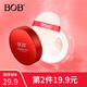 BOB親膚散粉定妝粉蜜粉餅控油不脫妝防水遮瑕提亮膚色正品 001瓷白色