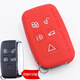 適用于路虎攬勝極光鑰匙套神行者2 發(fā)現4老款攬勝運動(dòng)硅膠鑰匙包 A款新款智能鑰匙 紅色