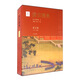 清宮圖典·禁衛(wèi)卷
